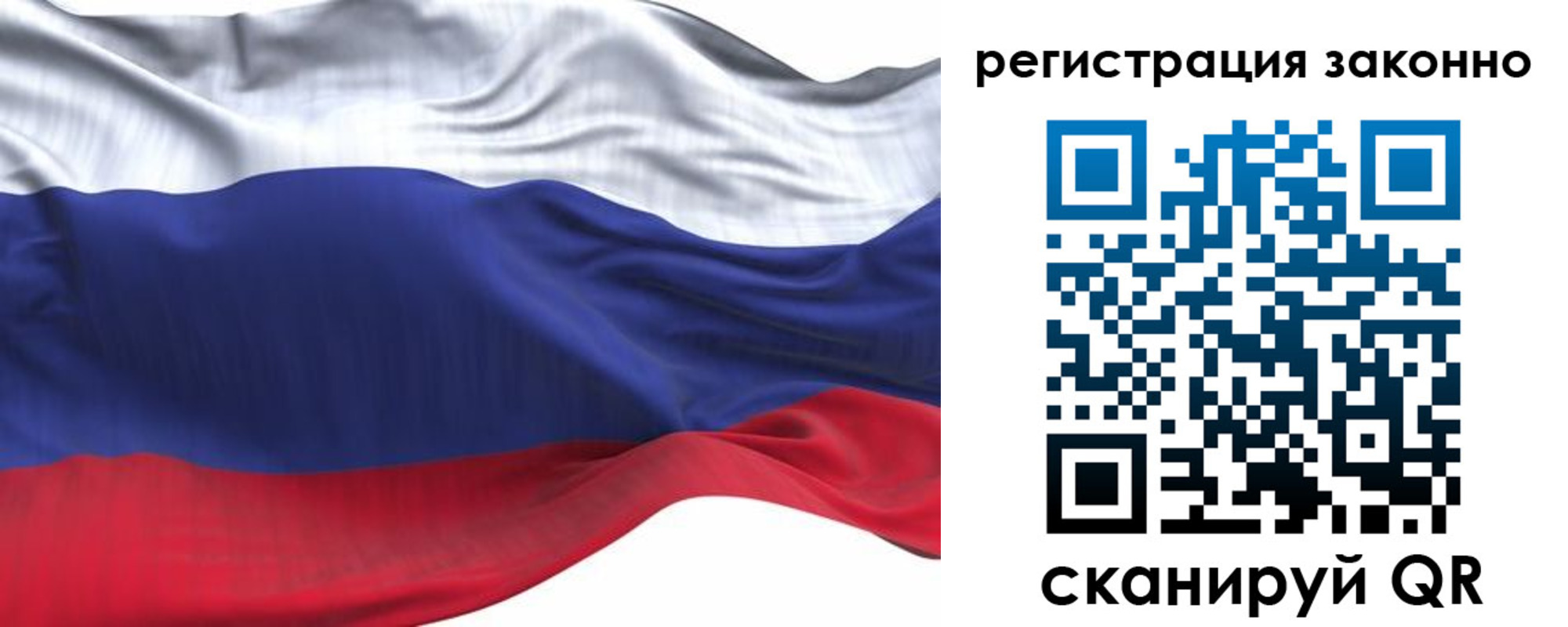временная регистрация для всех в Камчатской области